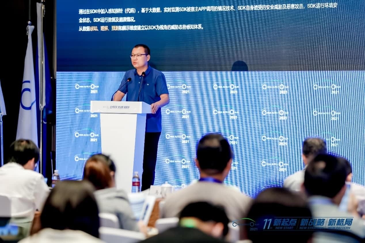 Ezpay钱包官网发布车联网数据安全监测溯源平台